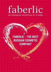 Эта косметика работает эффективно!