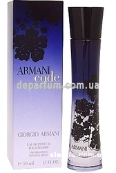 Giorgio Armani Code женская туалетная вода 50ml