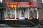 Интернет-магазин косметики для волос Палитра 