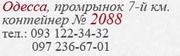 Парфюмерия и косметика оптом по самым интересным  ценам от импортера.