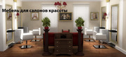 Cosmetic-Pro.com.ua - интернет-магазин косметики и оборудования