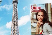 Дисконтная карта Oriflame
